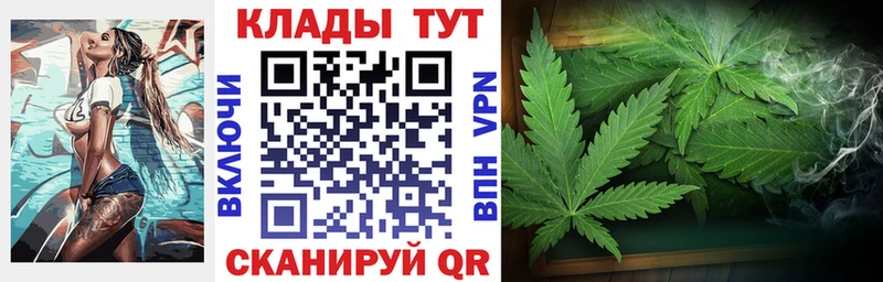 Купить наркотики цена Далматово КОКАИН  A-PVP  блэк спрут ССЫЛКА  Канабис  Меф мяу мяу  ГАШ 