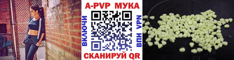 как найти закладки  Далматово  Alpha-PVP Crystall 