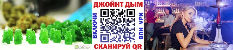 kraken зеркало  Далматово  Печенье с ТГК конопля 