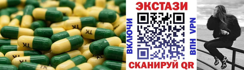 мега как войти  Далматово  ЭКСТАЗИ ешки 