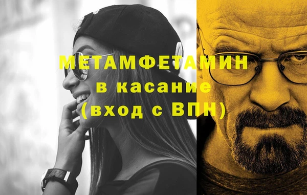 первитин Абинск