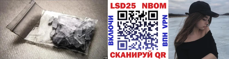 ЛСД экстази кислота  купить   Далматово 