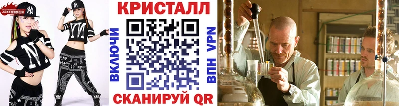 площадка наркотические препараты  Далматово  МЕТАМФЕТАМИН мет 