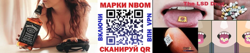 Марки N-bome 1500мкг  OMG зеркало  Далматово  купить наркоту 